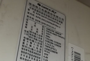 亚东格力空调维修电话是多少