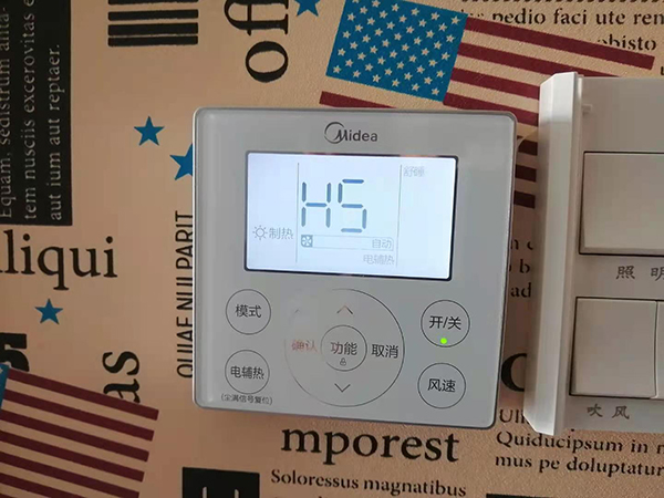 亚东美的空调维修