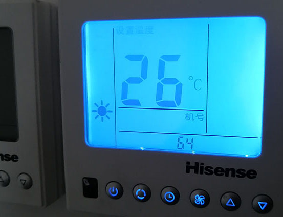 亚东海信中央空调维修电话在哪里找