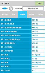 亚东中央空调维修电话是多少