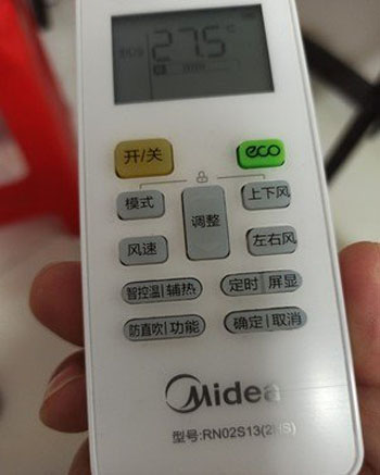 亚东空调遥控器打不开